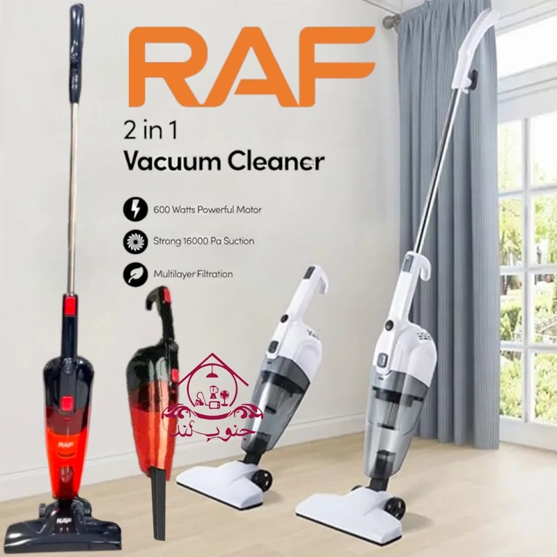 جاروبرقی عصایی راف RAF مدل r.8673 جارو برقی