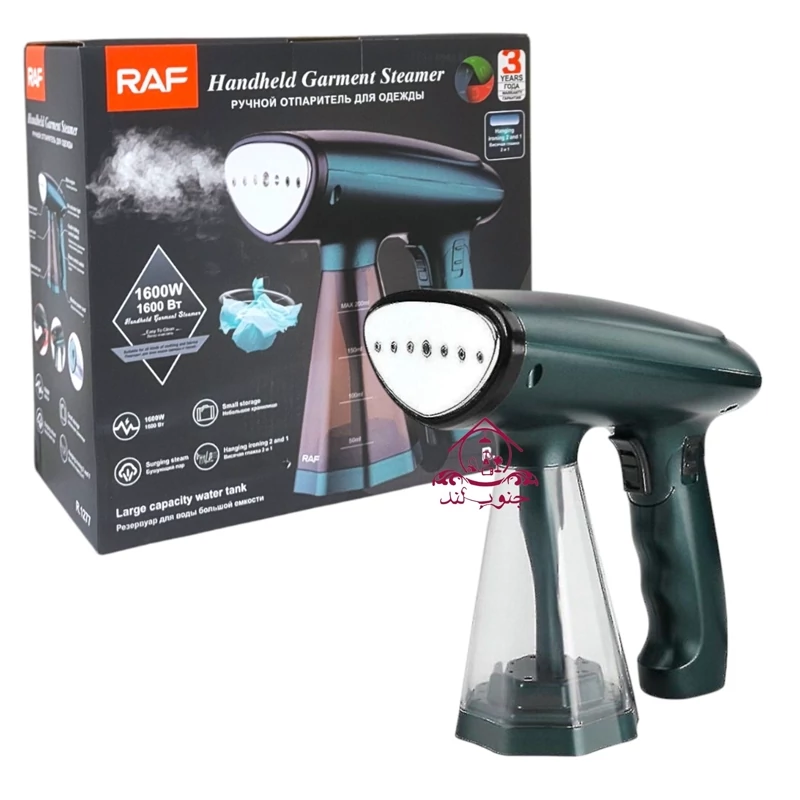 بخارگر اتو دستی RAF راف R 1277  بخار گر