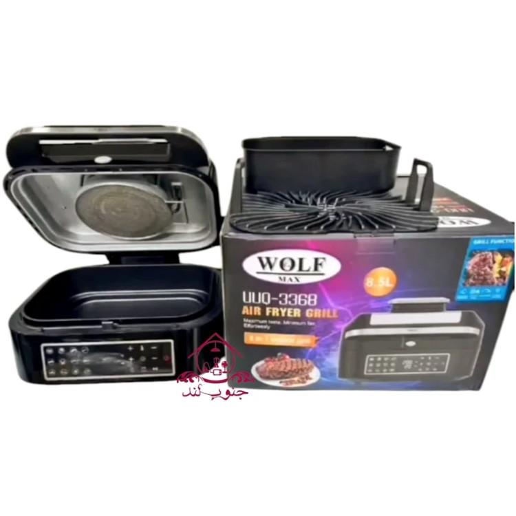 سرخکن و گریل 8.5 لیتری wolf ولف کد UUQ 3368