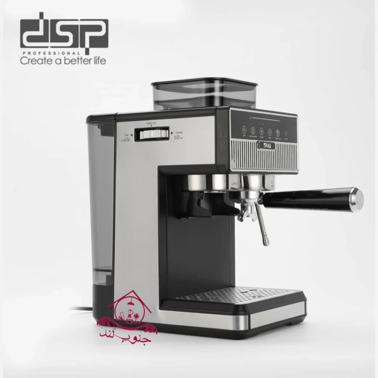 اسپرسوساز حرفه ای و آسیاب قهوه سرخود دی اس پی dsp کد ka3125