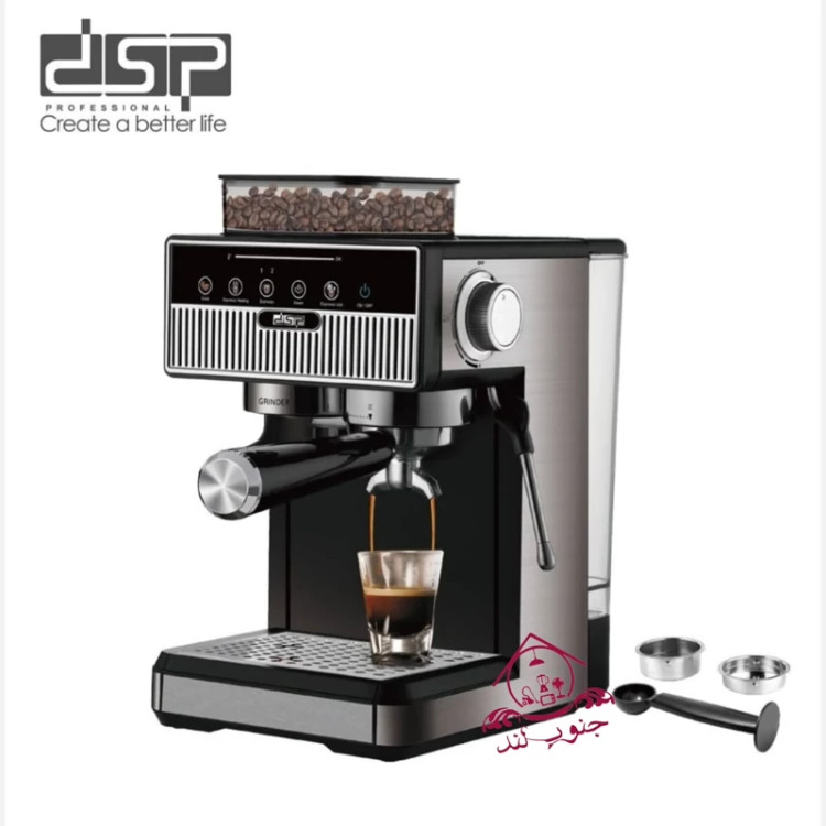 اسپرسوساز حرفه ای و آسیاب قهوه سرخود دی اس پی dsp کد ka3125