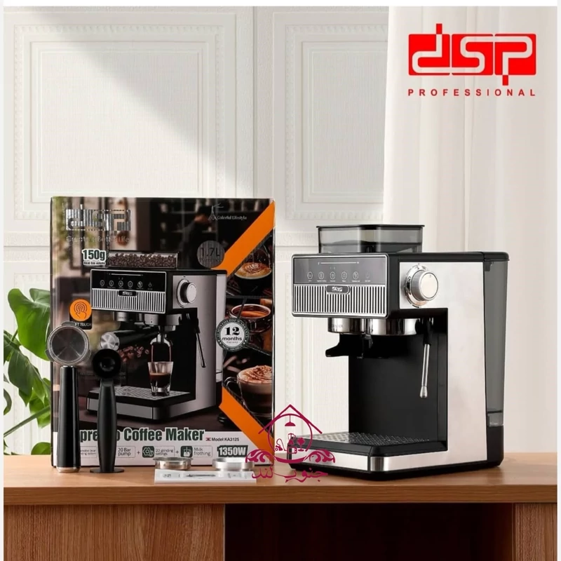 اسپرسوساز حرفه ای و آسیاب قهوه سرخود دی اس پی dsp کد ka3125