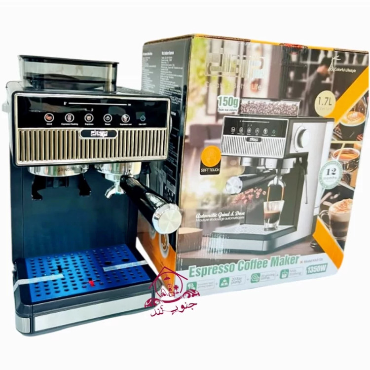 اسپرسوساز حرفه ای و آسیاب قهوه سرخود دی اس پی dsp کد ka3125