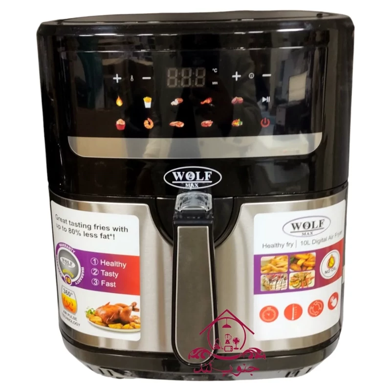 سرخکن بدون روغن دو 2 المنت 10 لیتری ولف wolf کد wf 2441