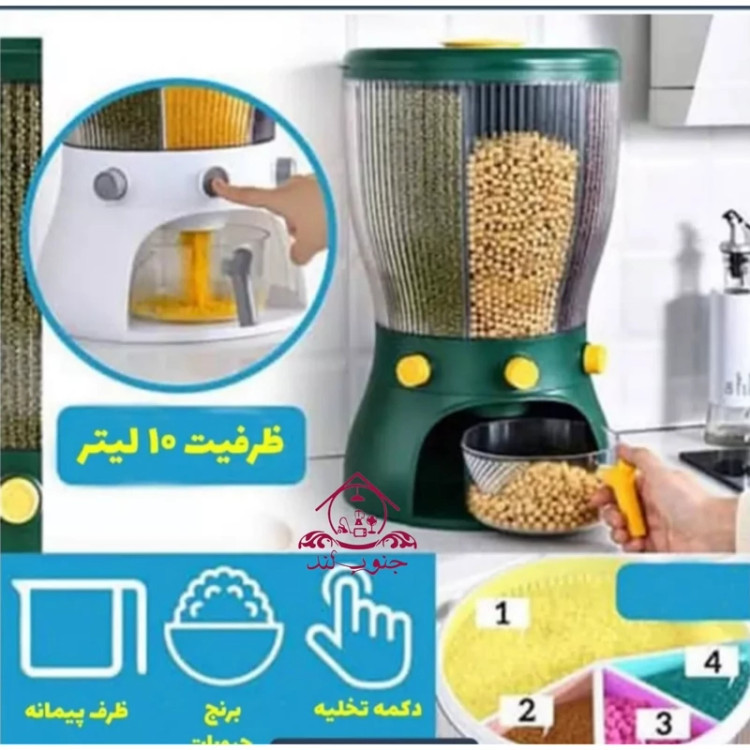 جا حبوباتی چرخشی جاحبوباتی گردان