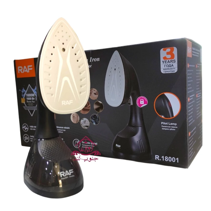 بخارگر دستی RAF راف R18001بخار گر