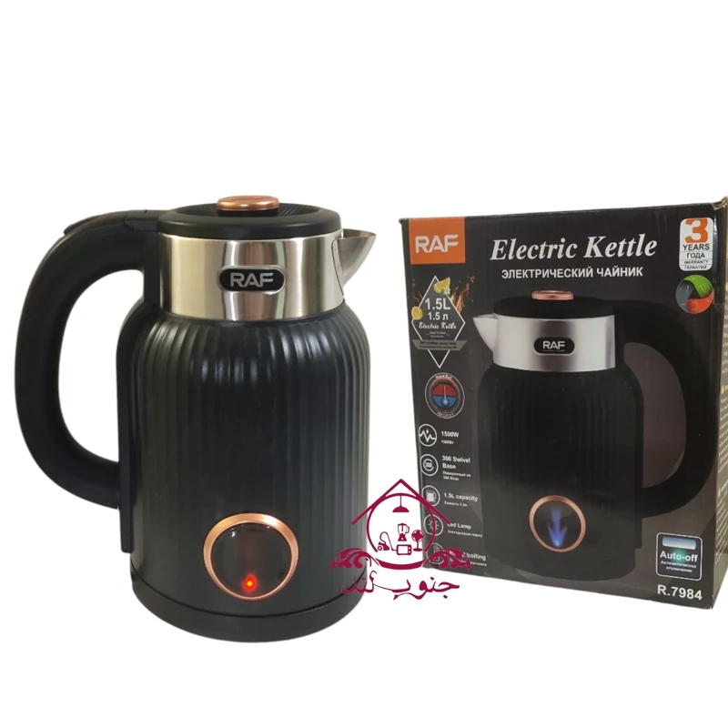 کتری برقی راف RAF r7984