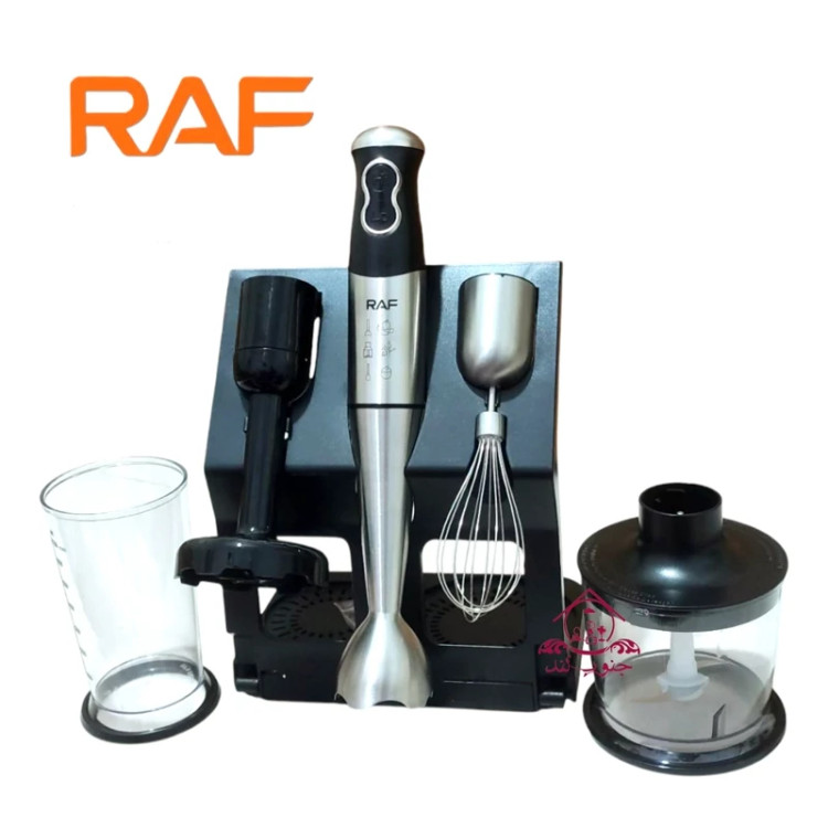 مخلوط کن و غذاساز 5 کاره RAF راف R3004 گوشتکوب همزن چند کاره