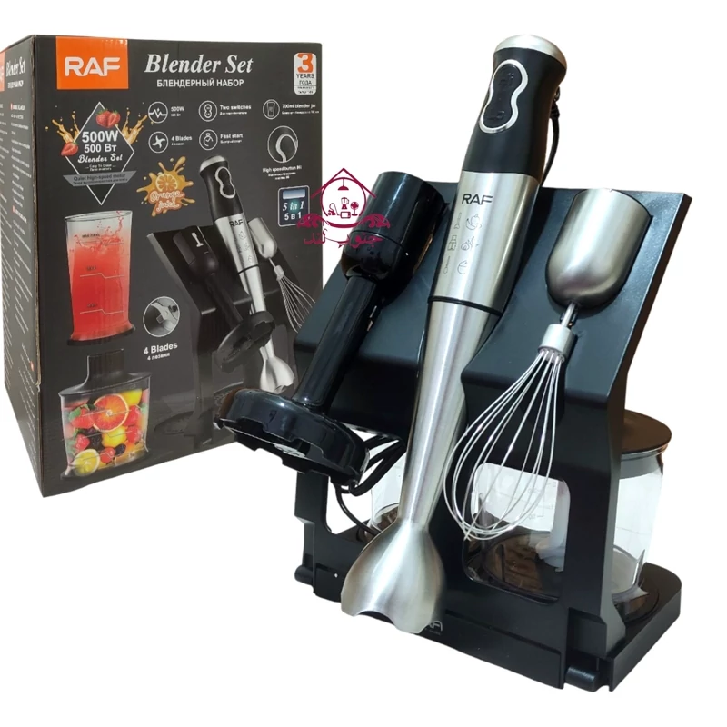 مخلوط کن و غذاساز 5 کاره RAF راف R3004 گوشتکوب همزن چند کاره