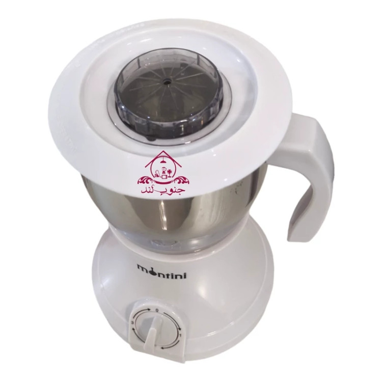 آسیاب و خردکن برقی مونتینی کد ECG 830S