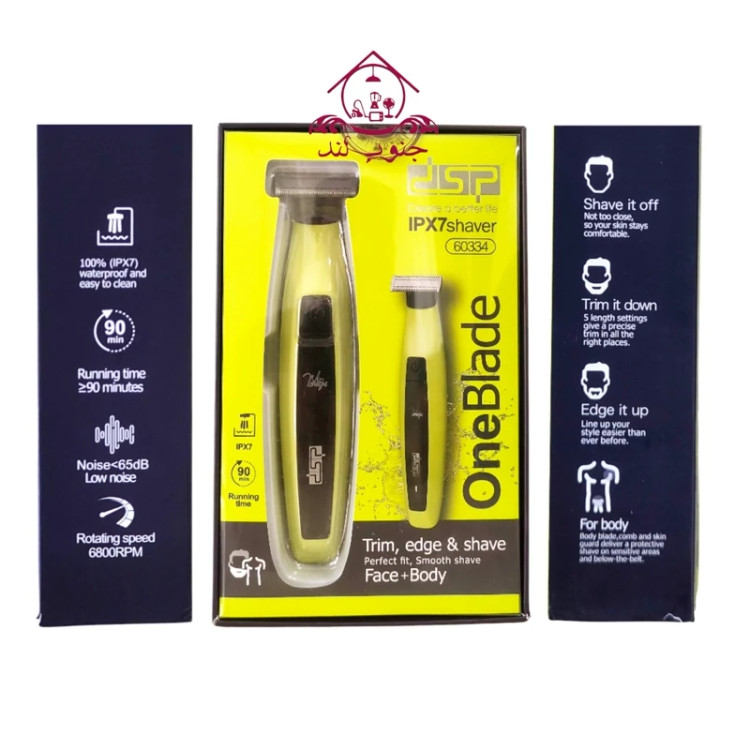 وانبلید شیور اصلاح صورت و بدن dsp 60334 Oneblade دی اس پی