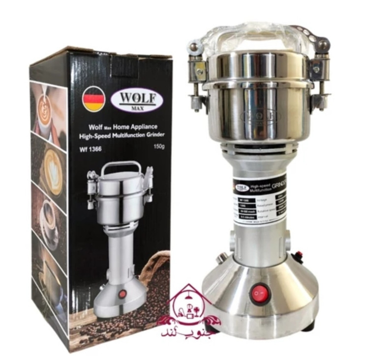 آسیاب نیمه صنعتی 150 گرمی ولف wolf