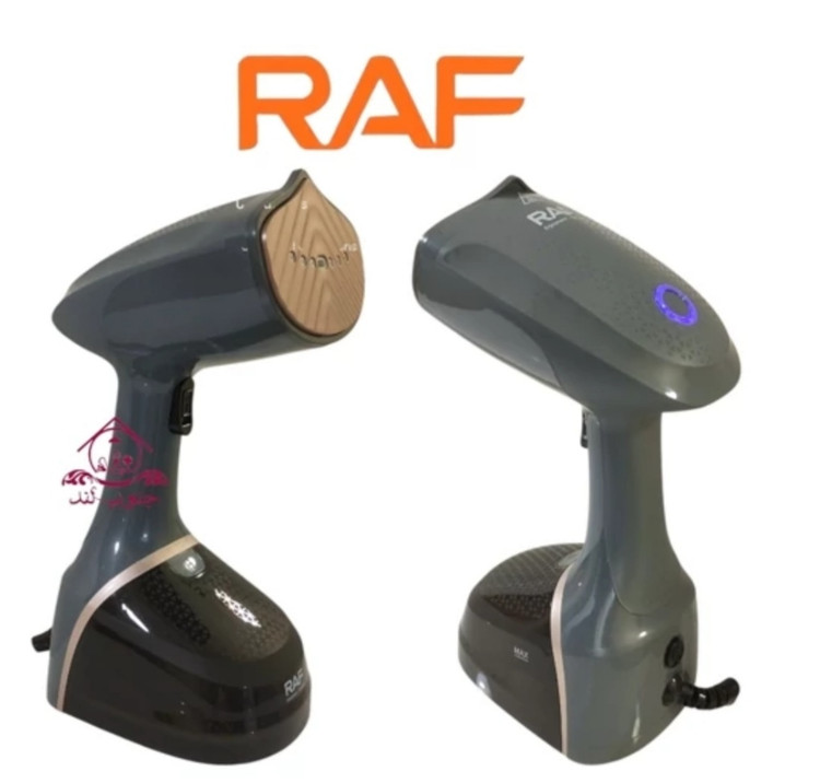 بخارگر اتو دستی RAF راف مدل R1379