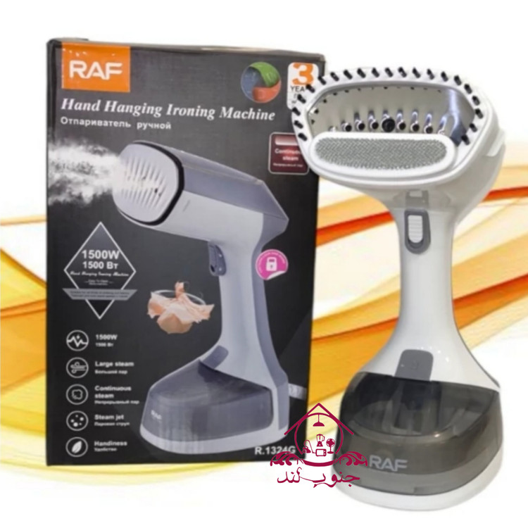 اتو بخارگر راف RAF مدل R1324G