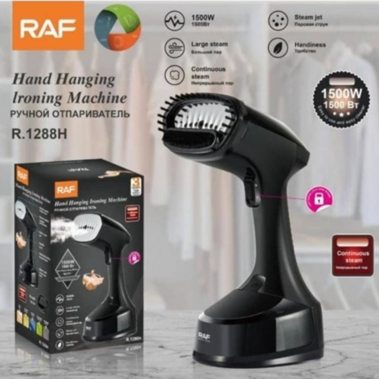 بخارگر دستی راف RAF کد R 1288 اتو بخار