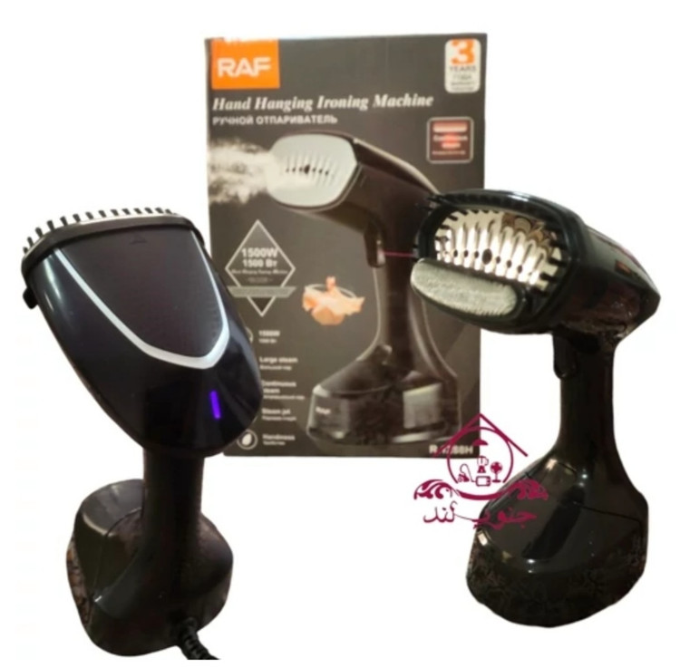 بخارگر دستی راف RAF کد R 1288 اتو بخار