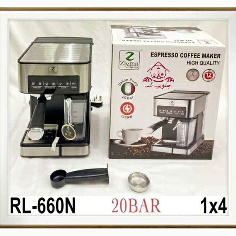 اسپرسو ساز و قهوه ساز 20 بار زیگما RL660N اسپرسوساز