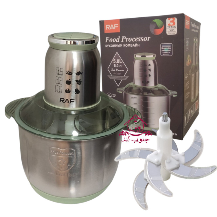 خردکن 5 لیتری تک مخزن RAF راف r7014