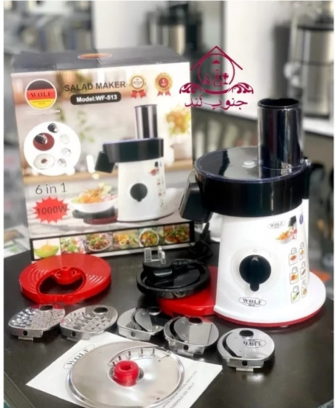 سالاد ساز و رنده برقی ولف wolf مدل wf_513 سالادساز