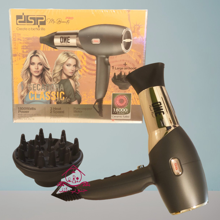 سشوار حرفه ای dsp 37190 دی اس پی مخصوص سالن