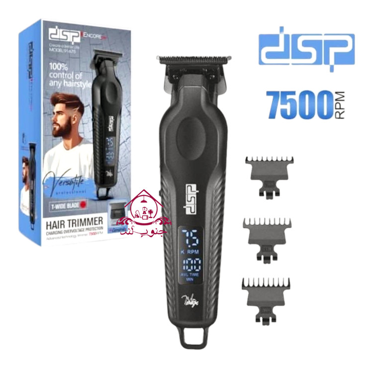 ماشین اصلاح خط زن dsp دی اس پی مدل 91675 سالنی