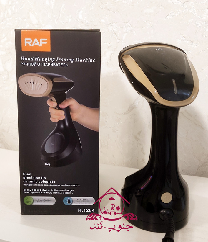 بخارگر دستی RAF راف مدل R.1284 اتو بخار