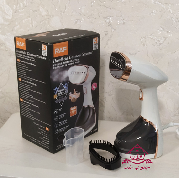 بخارگر دستی RAF راف مدل R.1393W اتو بخار