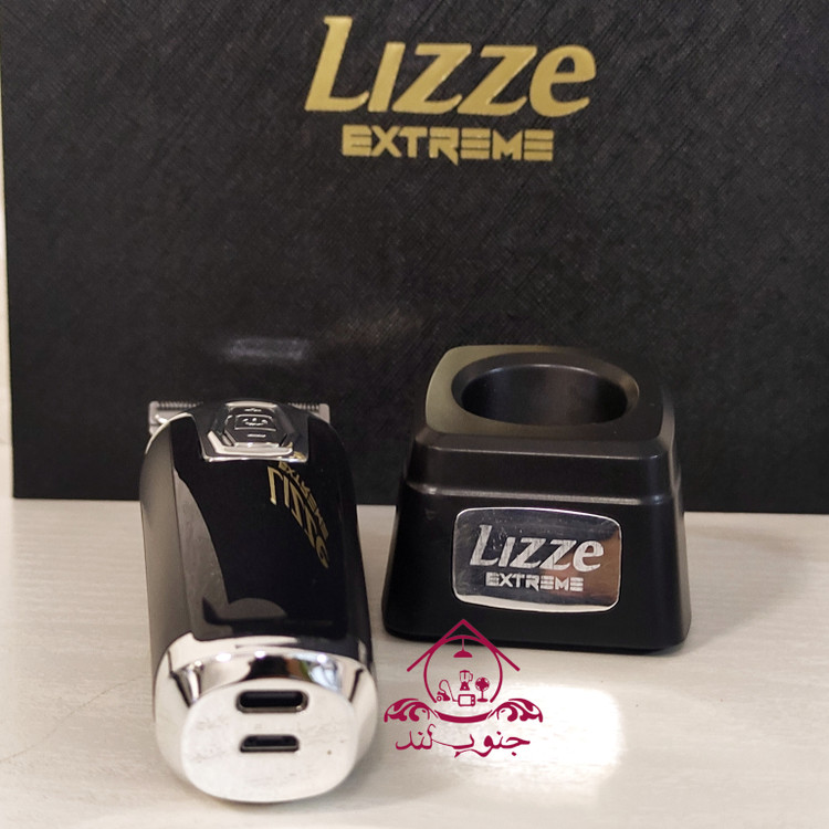 ماشین اصلاح خط زن لیز lizze مدل lz_92786 صفر زن