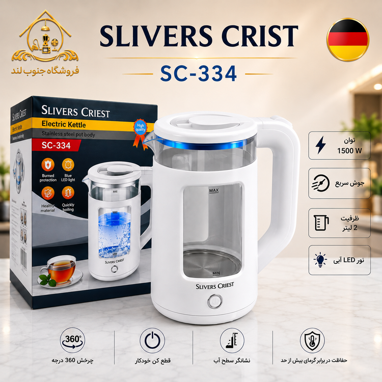 کتری برقی سیلورکرست مدل SC_334 سیلور کرست