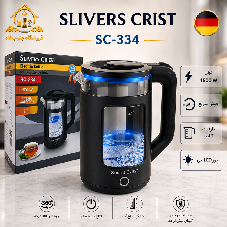 کتری برقی سیلورکرست مدل SC_334 سیلور کرست